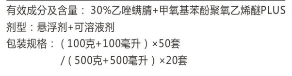 滿域2號(hào)