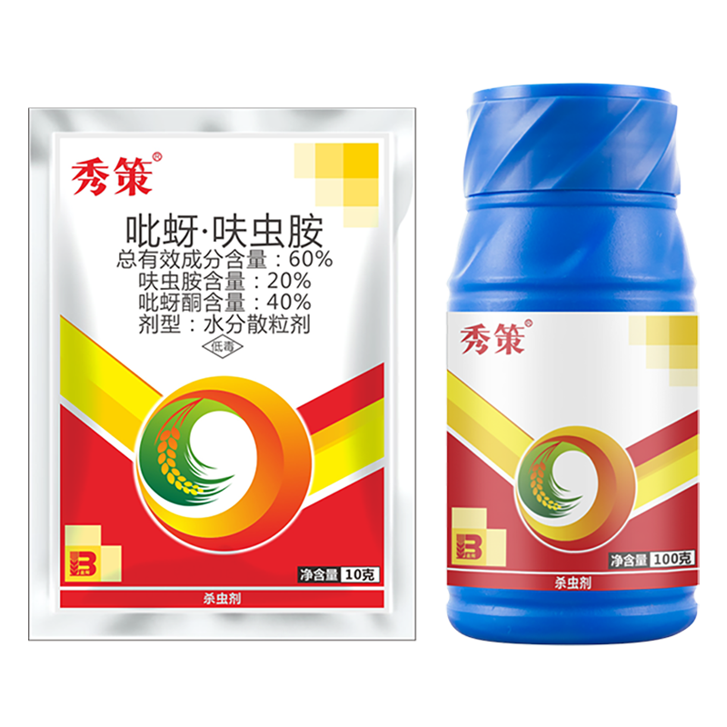 <i style='color:red'>秀策</i>?