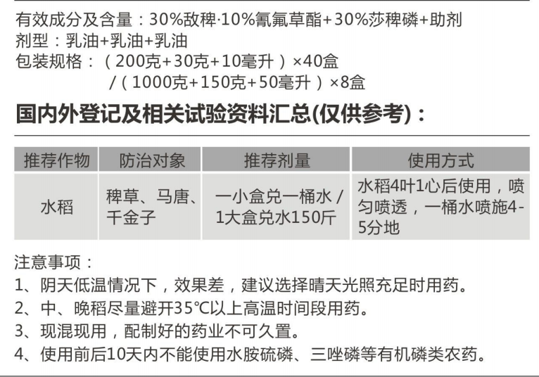 大拜馬凈升級(jí)版